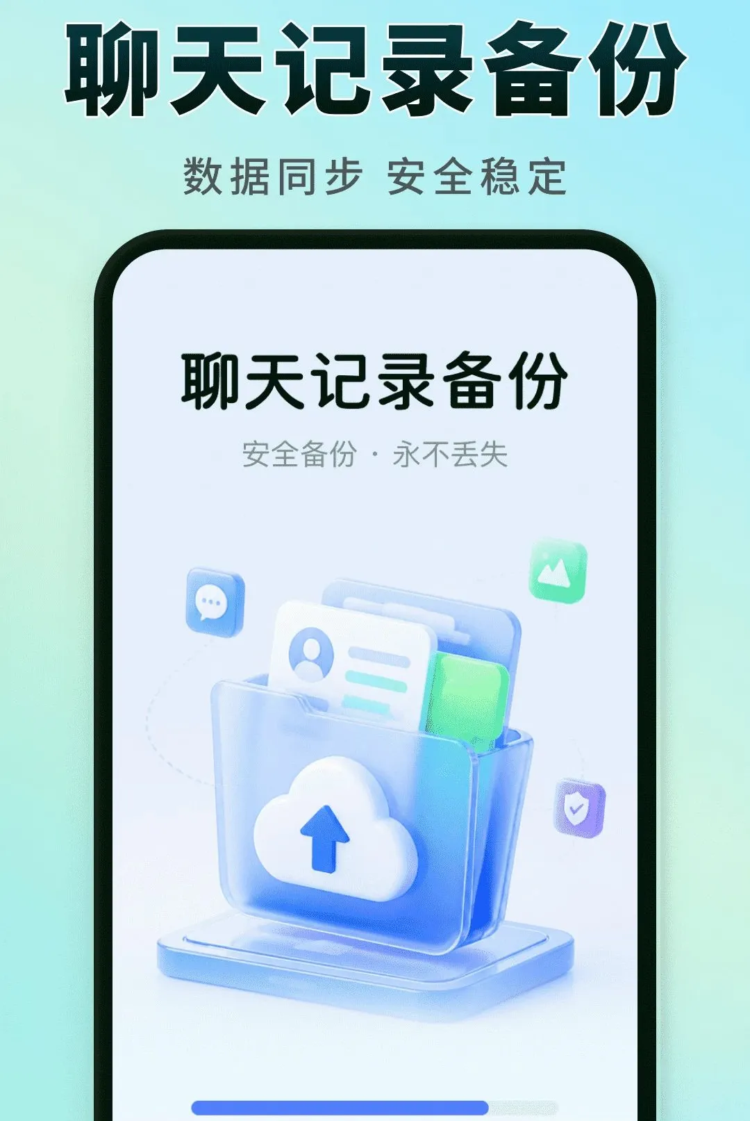 �����¼ʵʱ����2026�ٷ����°汾v1.0.0 ��׿���ͼ
