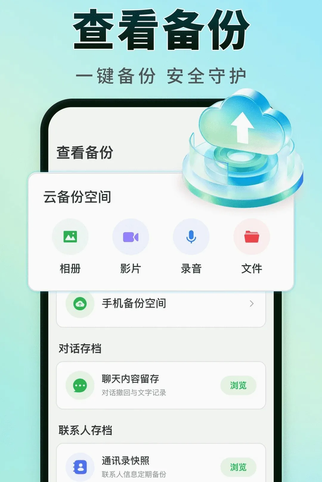 �����¼ʵʱ����2026�ٷ����°汾v1.0.0 ��׿���ͼ