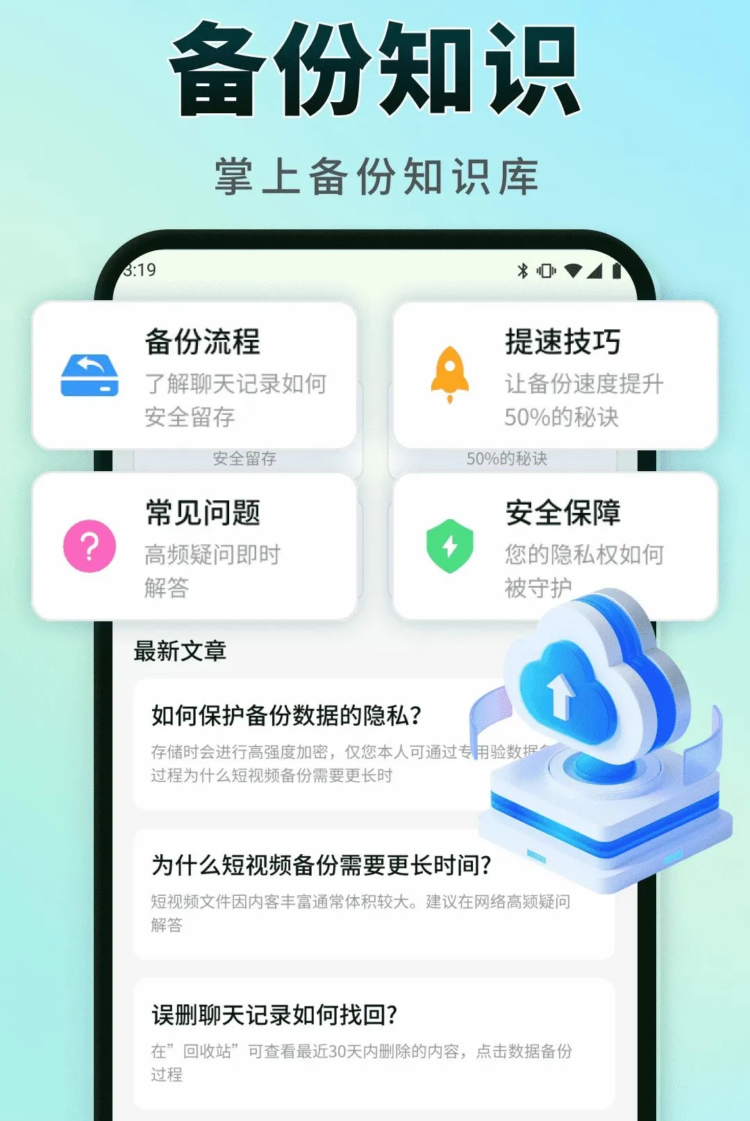 �����¼ʵʱ����2026�ٷ����°汾v1.0.0 ��׿���ͼ