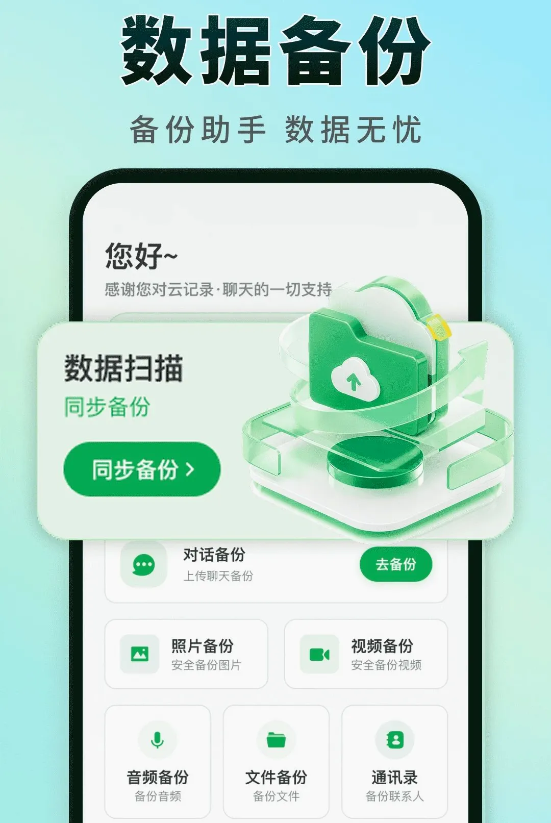 �����¼ʵʱ����2026�ٷ����°汾v1.0.0 ��׿���ͼ