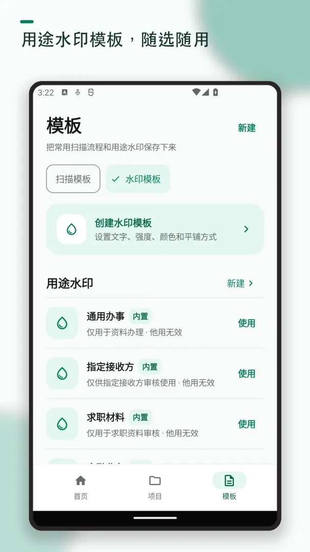 ֤��ɨ�踴ӡˮӡv1.2.2 �ٷ������ͼ