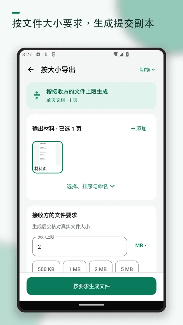 ֤��ɨ�踴ӡˮӡv1.2.2 �ٷ������ͼ