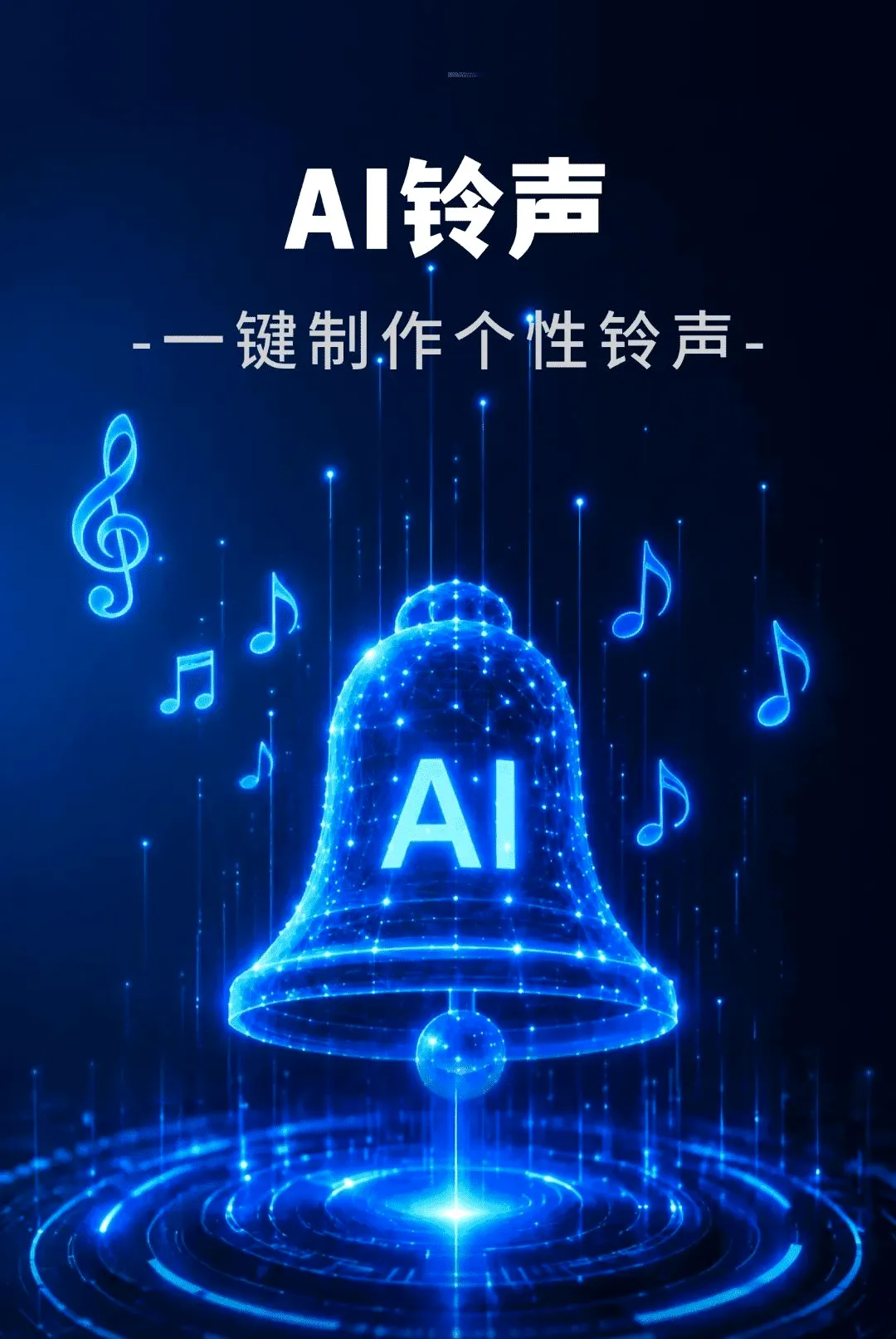 AI��������v1.0.01.01A ��Ѱ��ͼ