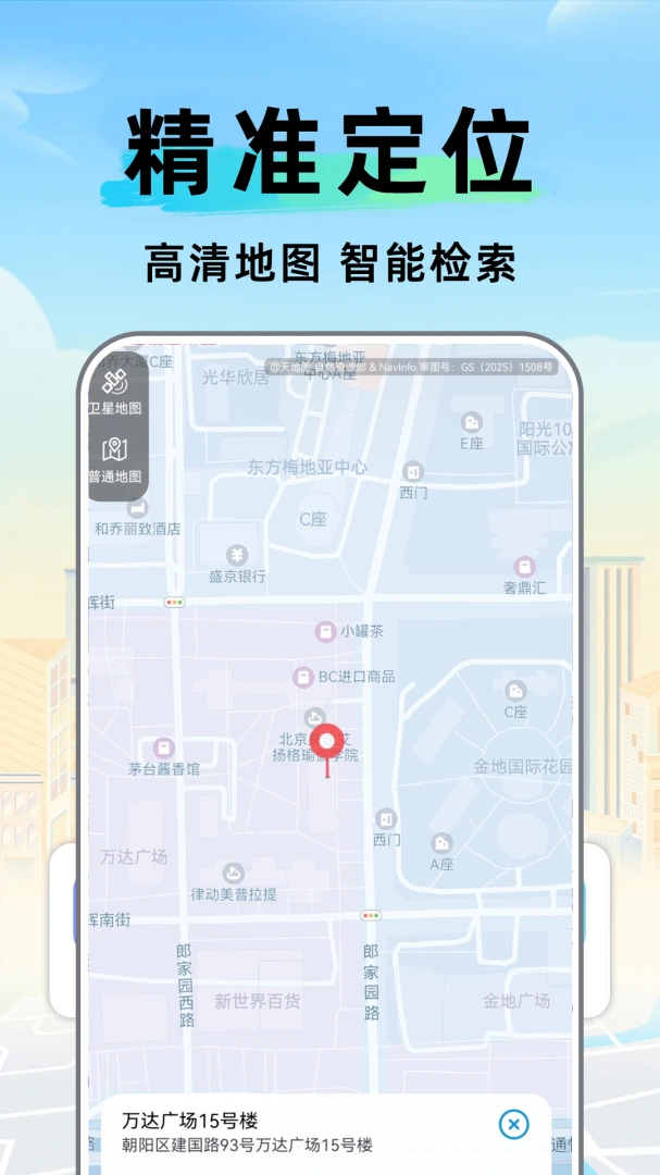 ���ǰٶ����ܵ�������2026�ٷ����°汾v1.0.2.DF ��Ѱ��ͼ