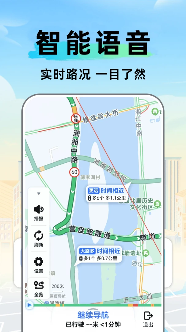 ���ǰٶ����ܵ�������2026�ٷ����°汾v1.0.2.DF ��Ѱ��ͼ