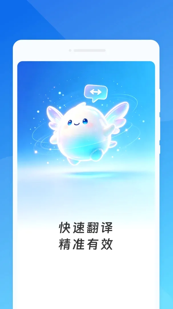 ����ڴ�����2026�ٷ����°汾v1.0.0 �ٷ������ͼ