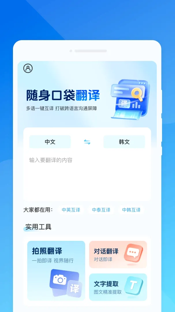 ����ڴ�����2026�ٷ����°汾v1.0.0 �ٷ������ͼ