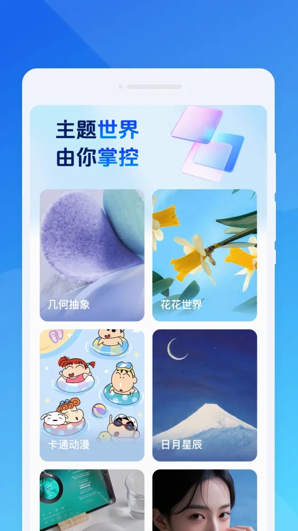 ����ڴ�����2026�ٷ����°汾v1.0.0 �ٷ������ͼ