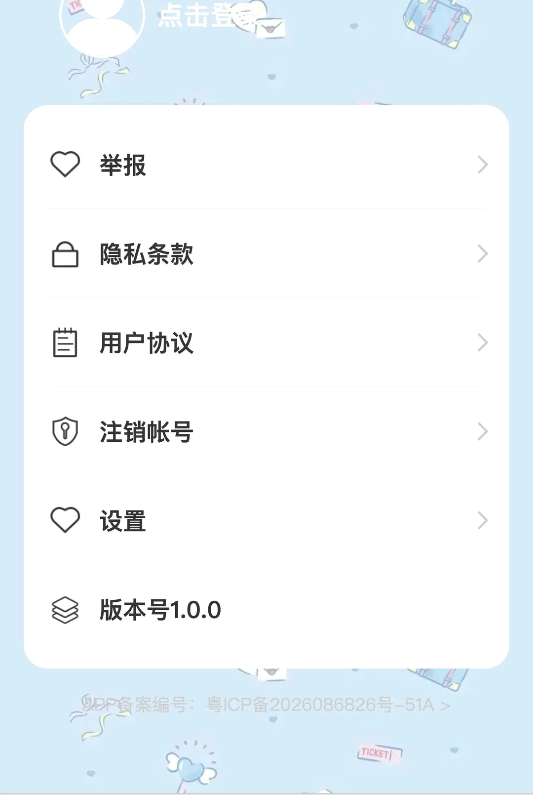 �������Ű�׿���ֻ���v1.0.0 �ֻ����ͼ