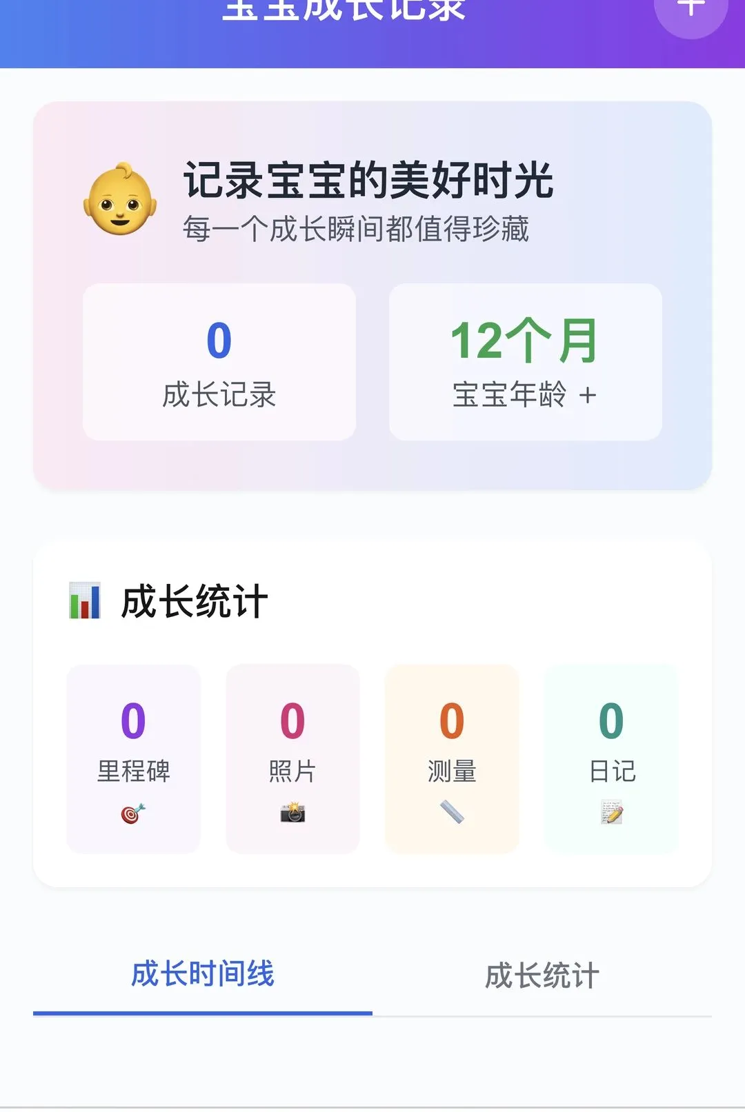 �������Ű�׿���ֻ���v1.0.0 �ֻ����ͼ