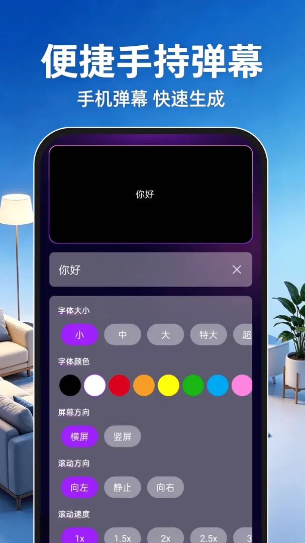 �ֻ�Ͷ�����������2026���°汾v1.0.1 �ٷ������ͼ