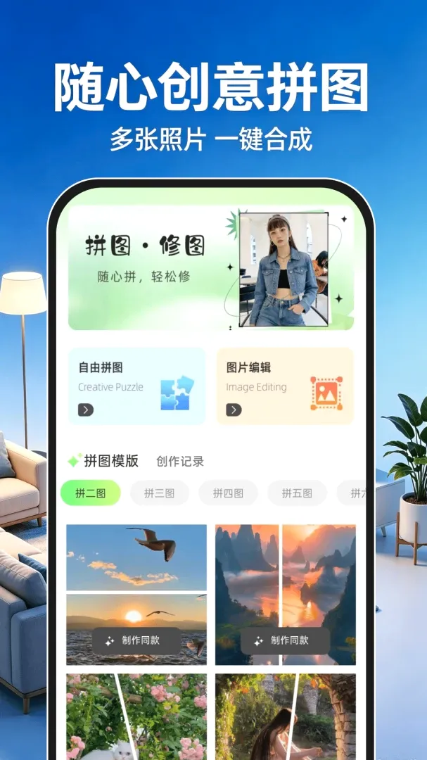 �ֻ�Ͷ�����������2026���°汾v1.0.1 �ٷ������ͼ