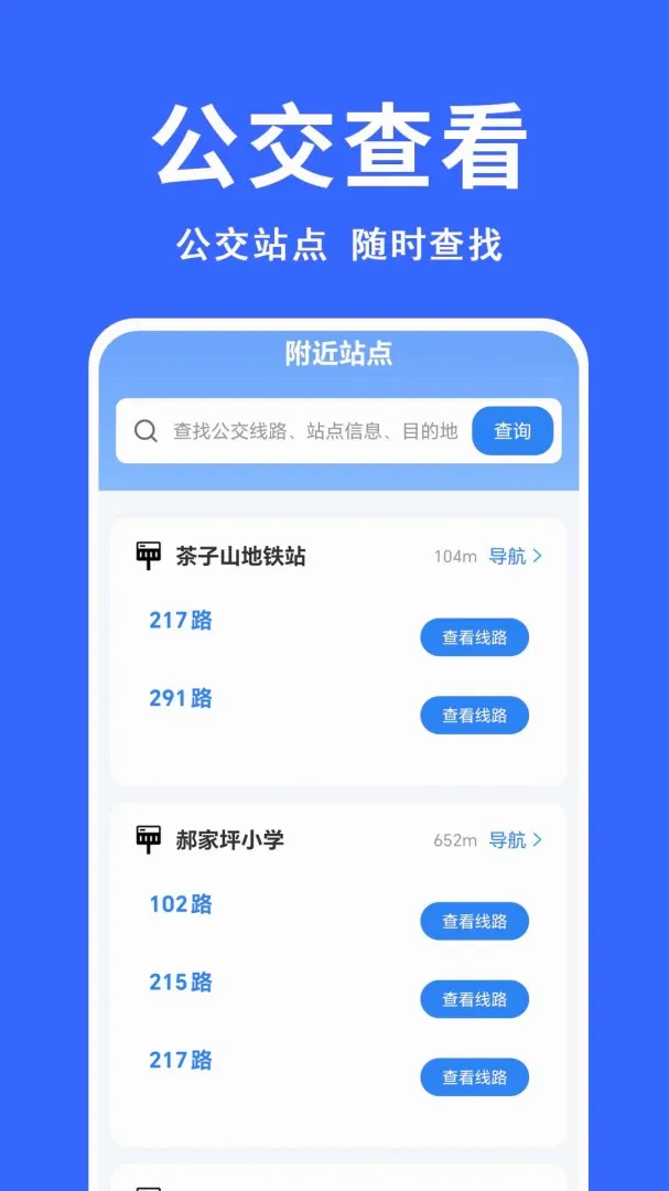 ����������v1.0.0.9-M �ٷ������ͼ