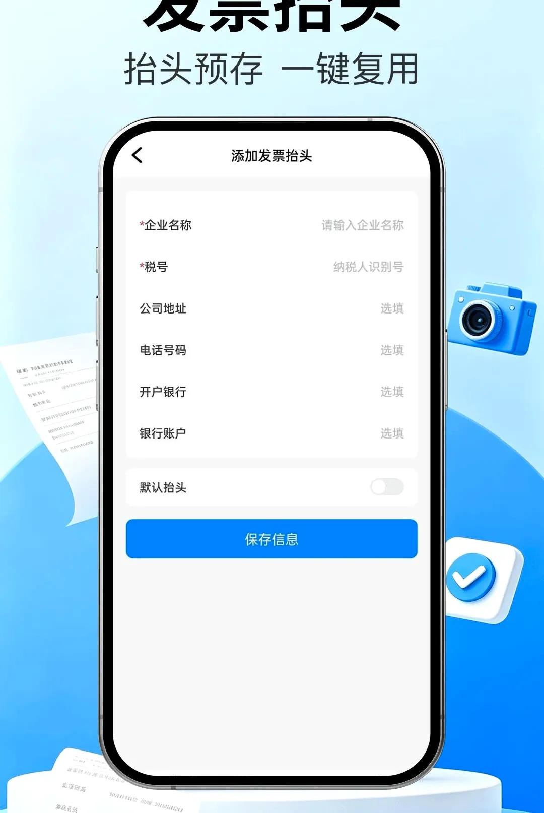 ��Ʊ�ܼҿ챨�������ֻ���v1.0.0 �ֻ����ͼ