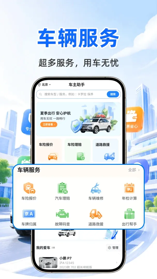 �ð������ƹܼ�v1.0.1 �ٷ������ͼ