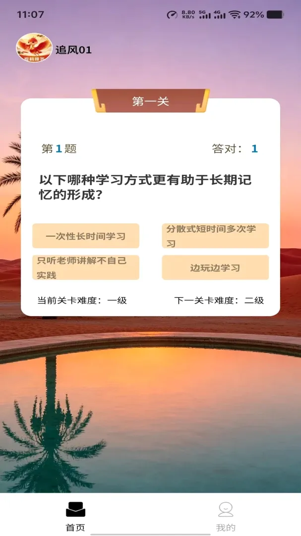 �ۺ��Ŵ�v1.0.0 �ֻ����ͼ