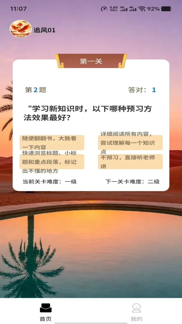 �ۺ��Ŵ�v1.0.0 �ֻ����ͼ