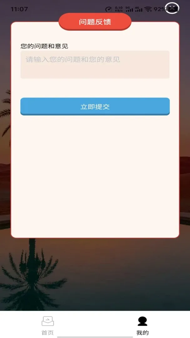 �ۺ��Ŵ�v1.0.0 �ֻ����ͼ