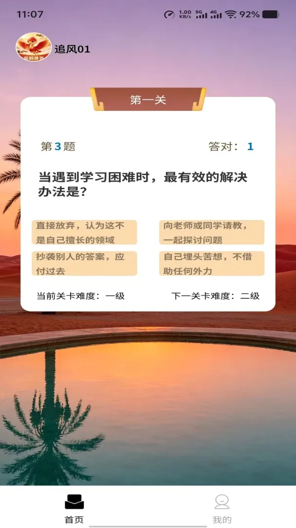 �ۺ��Ŵ�v1.0.0 �ֻ����ͼ