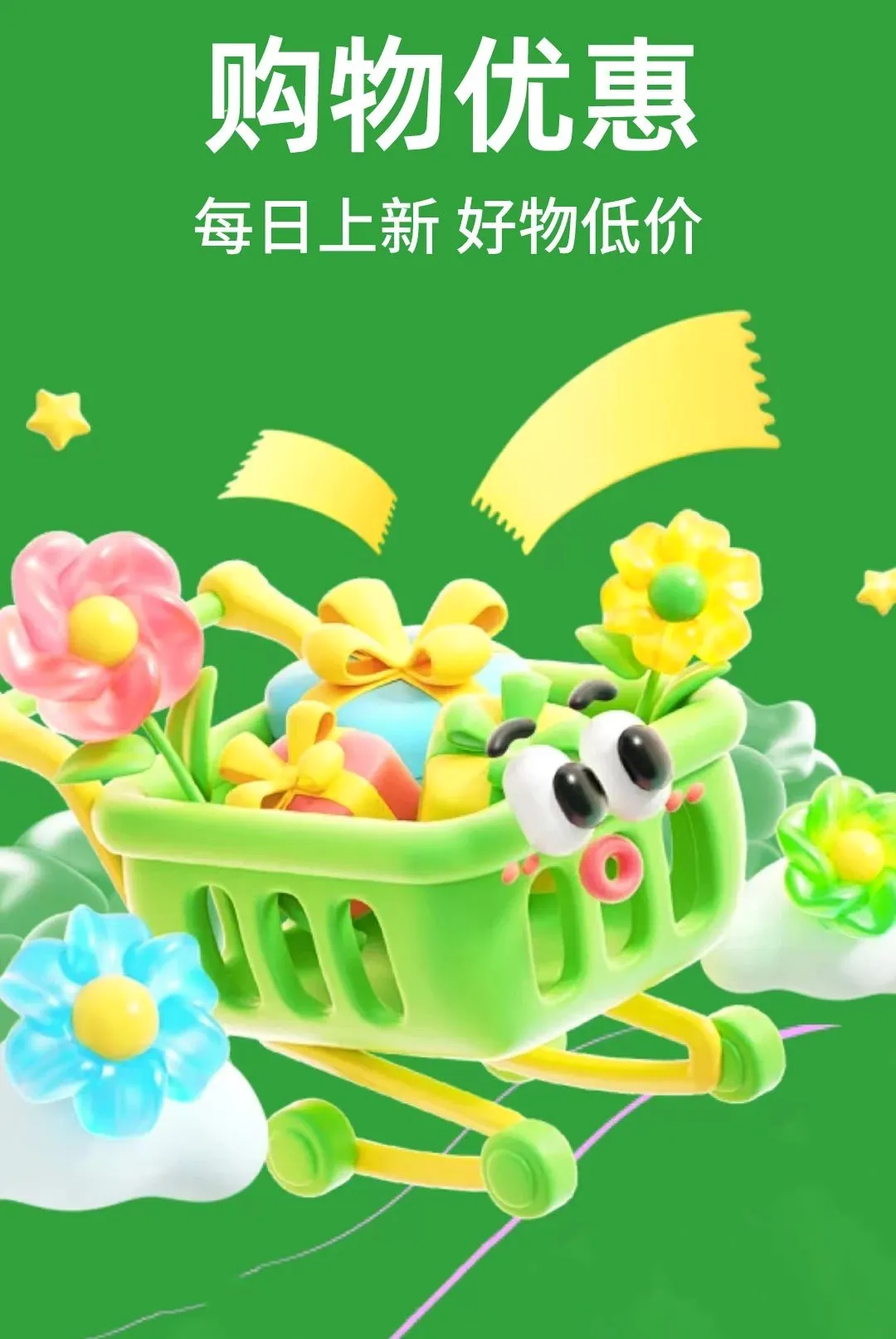 �Զ�ʡʡ2026���°汾v1.0.1 ��׿���ͼ