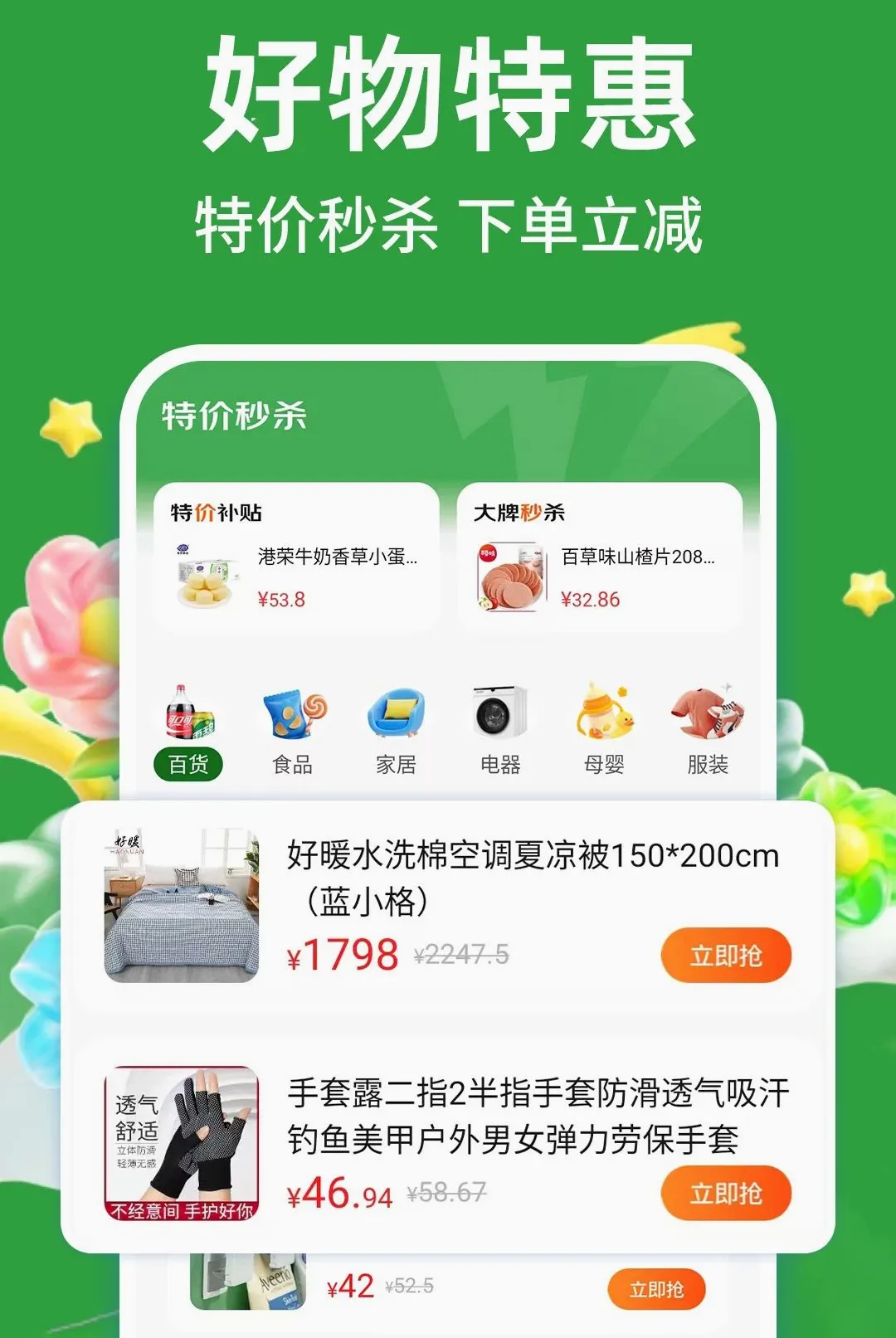 �Զ�ʡʡ2026���°汾v1.0.1 ��׿���ͼ