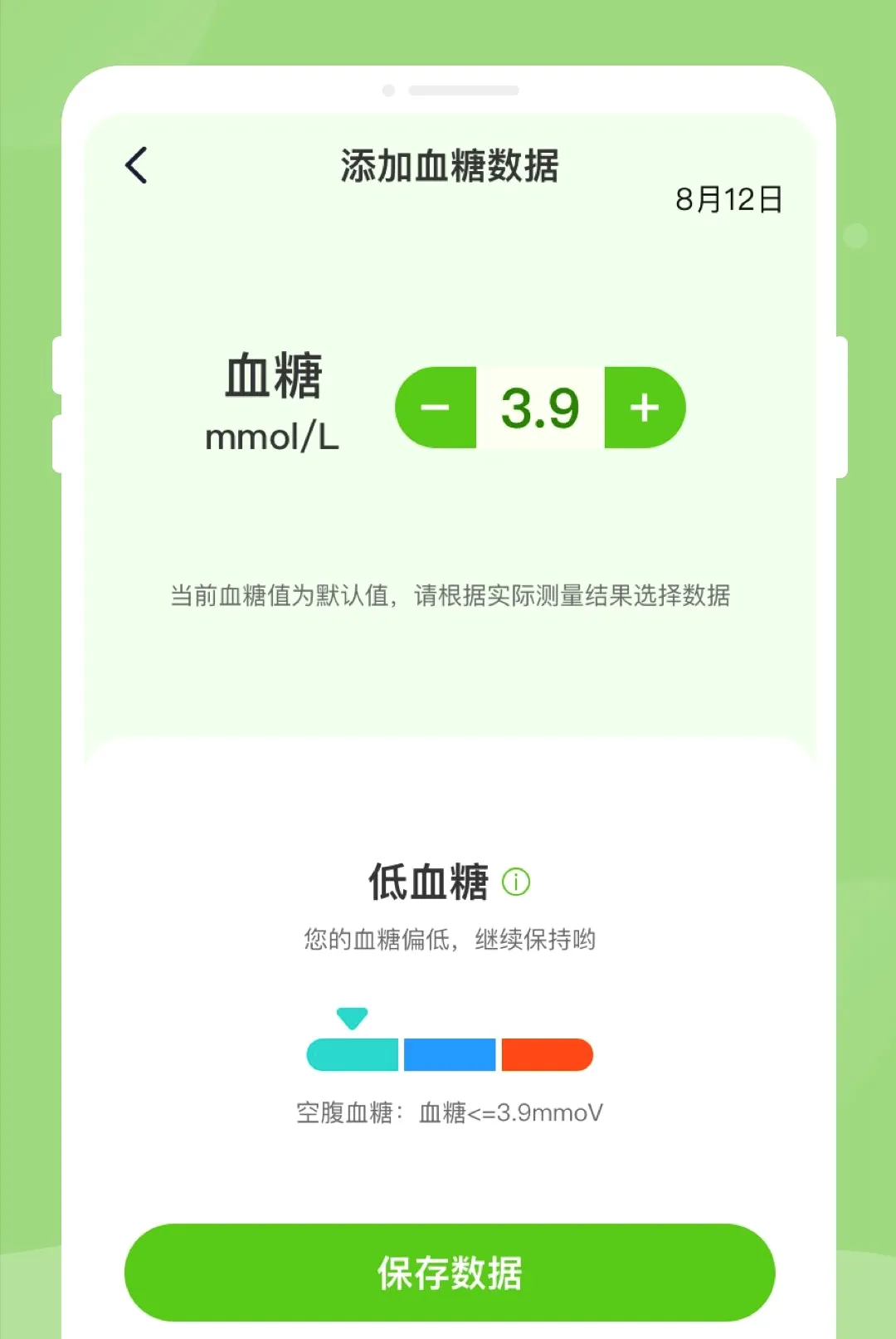��챨�潡����������2026�ٷ����°汾v1.0.2 �ٷ������ͼ