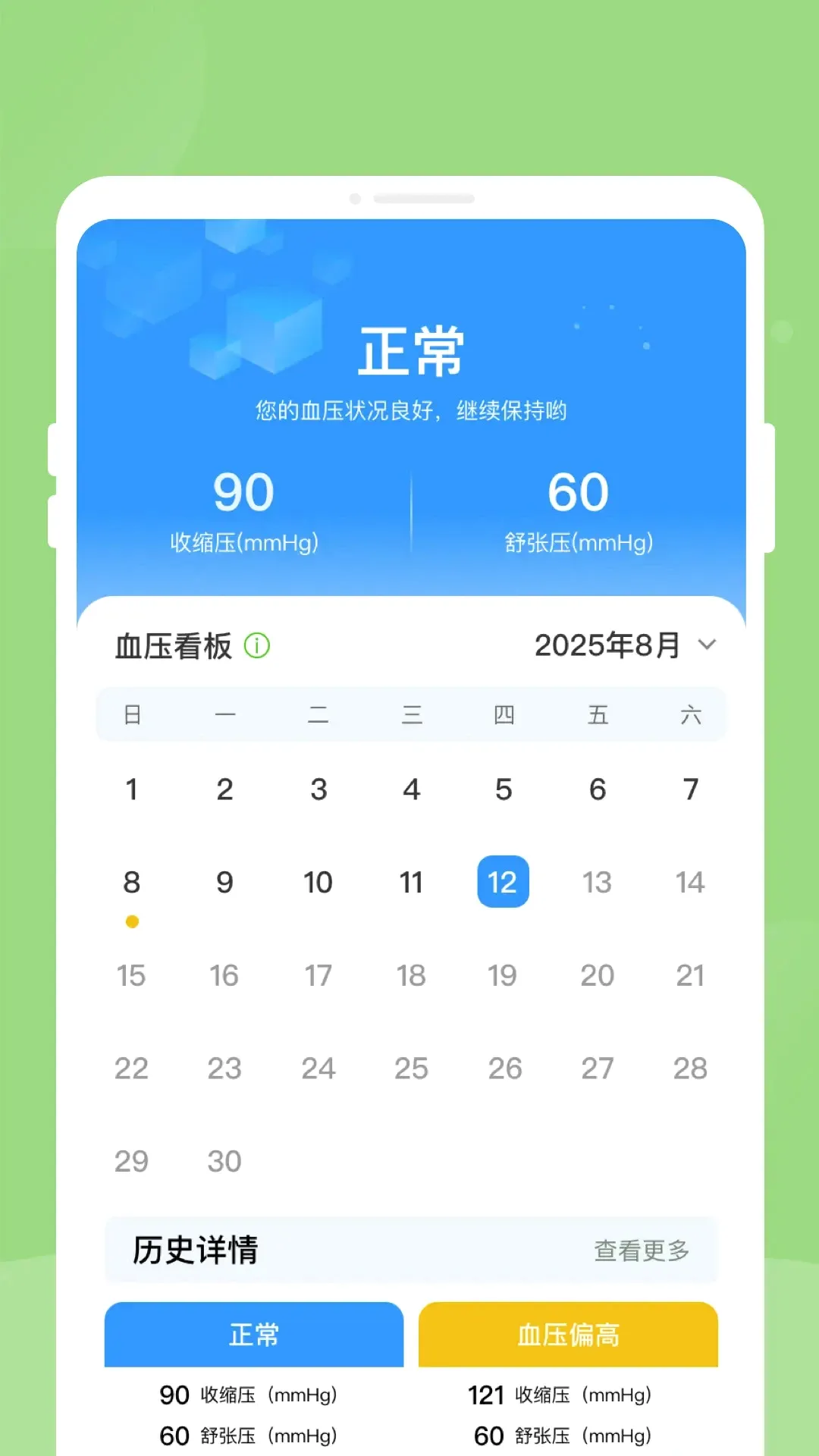 体检报告健康分析助手2026官方最新版本 体检报告健康分析助手2026官方最新版本