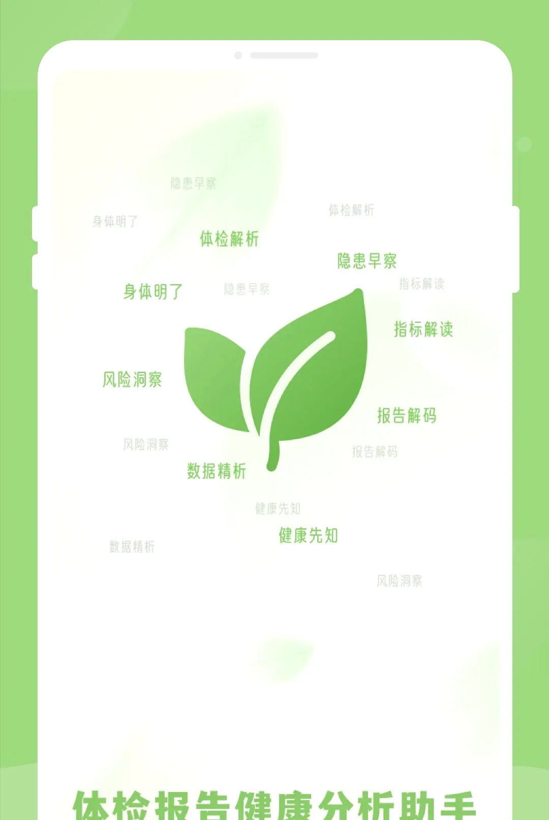 ��챨�潡����������2026�ٷ����°汾v1.0.2 �ٷ������ͼ