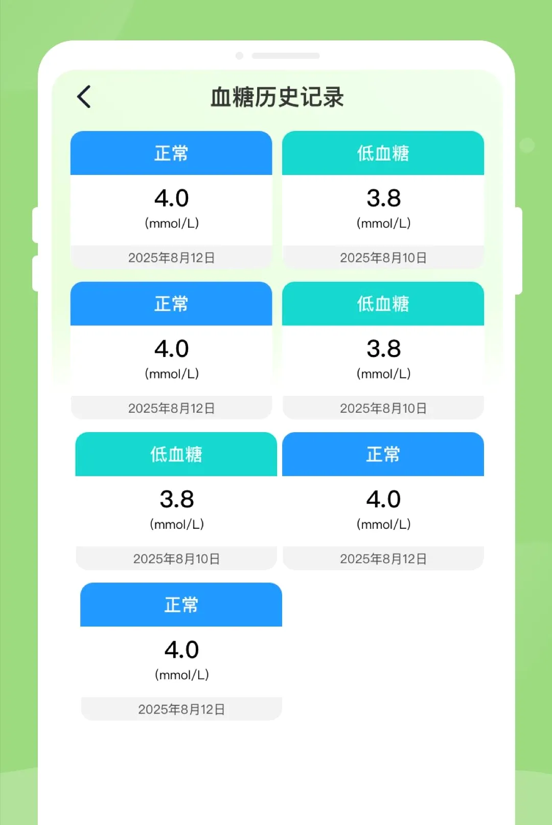 ��챨�潡����������2026�ٷ����°汾v1.0.2 �ٷ������ͼ