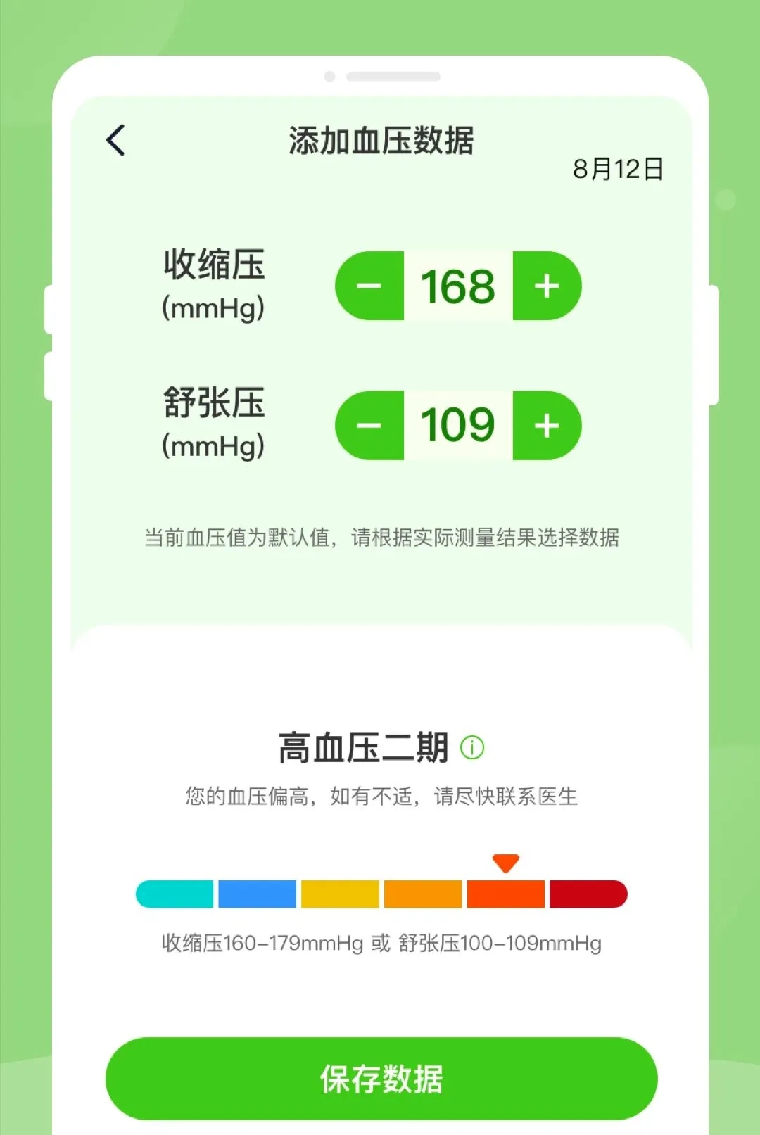 ��챨�潡����������2026�ٷ����°汾v1.0.2 �ٷ������ͼ