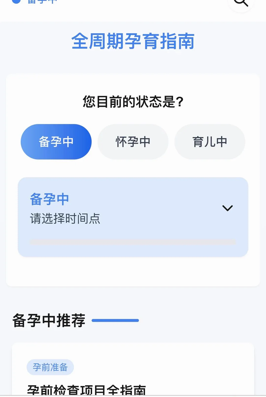 �������������ֻ���v1.0.0 ��׿���ͼ