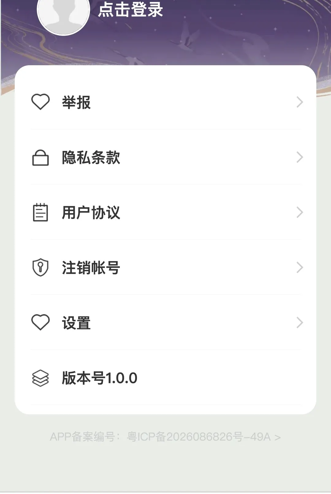 �������������ֻ���v1.0.0 ��׿���ͼ