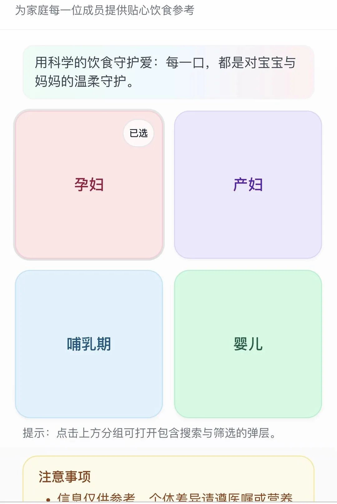 �������������ֻ���v1.0.0 ��׿���ͼ