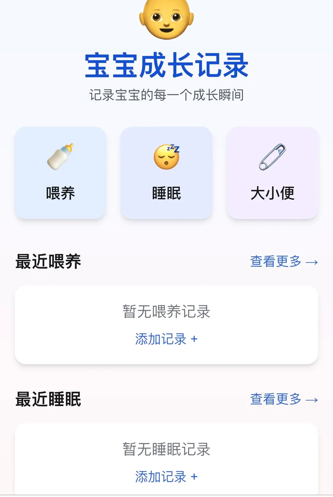福运禧宝最新手机版 福运禧宝最新手机版