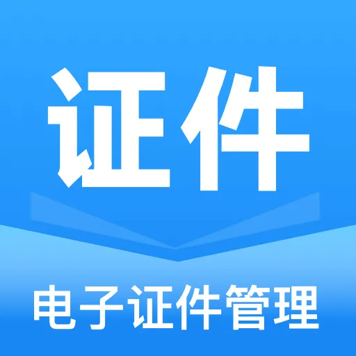 ����֤��ȫ�ܹ���2026���°汾