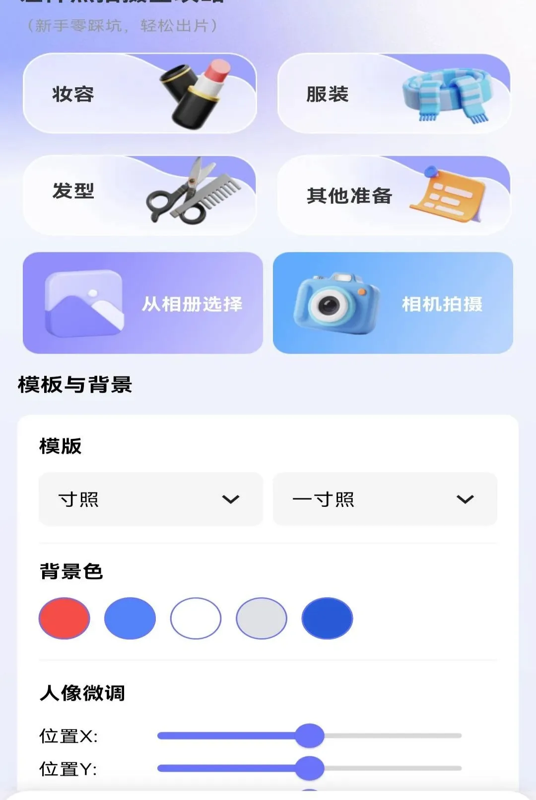 ����֤��ȫ�ܹ���2026���°汾v1.0.0 �ٷ������ͼ