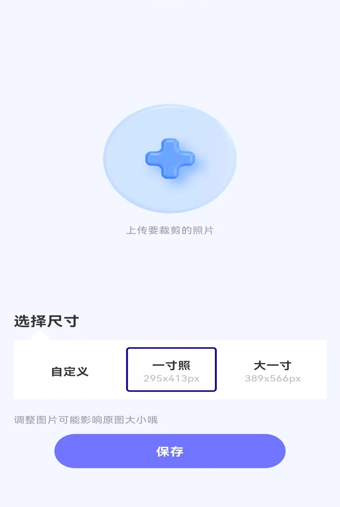 ����֤��ȫ�ܹ���2026���°汾v1.0.0 �ٷ������ͼ