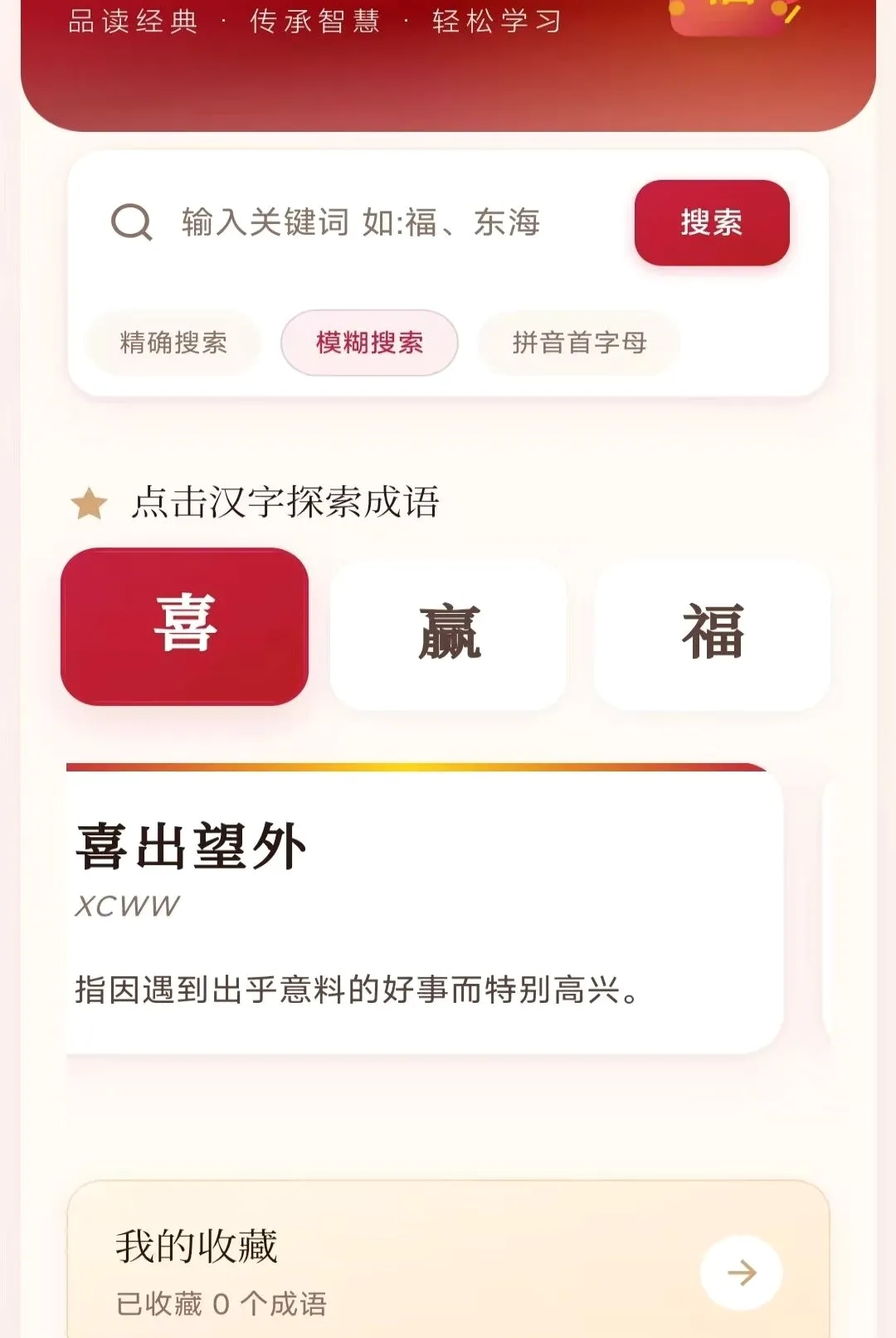 ��ϲ�����ǰ�׿���ֻ���v3.4.6.2 ��׿���ͼ