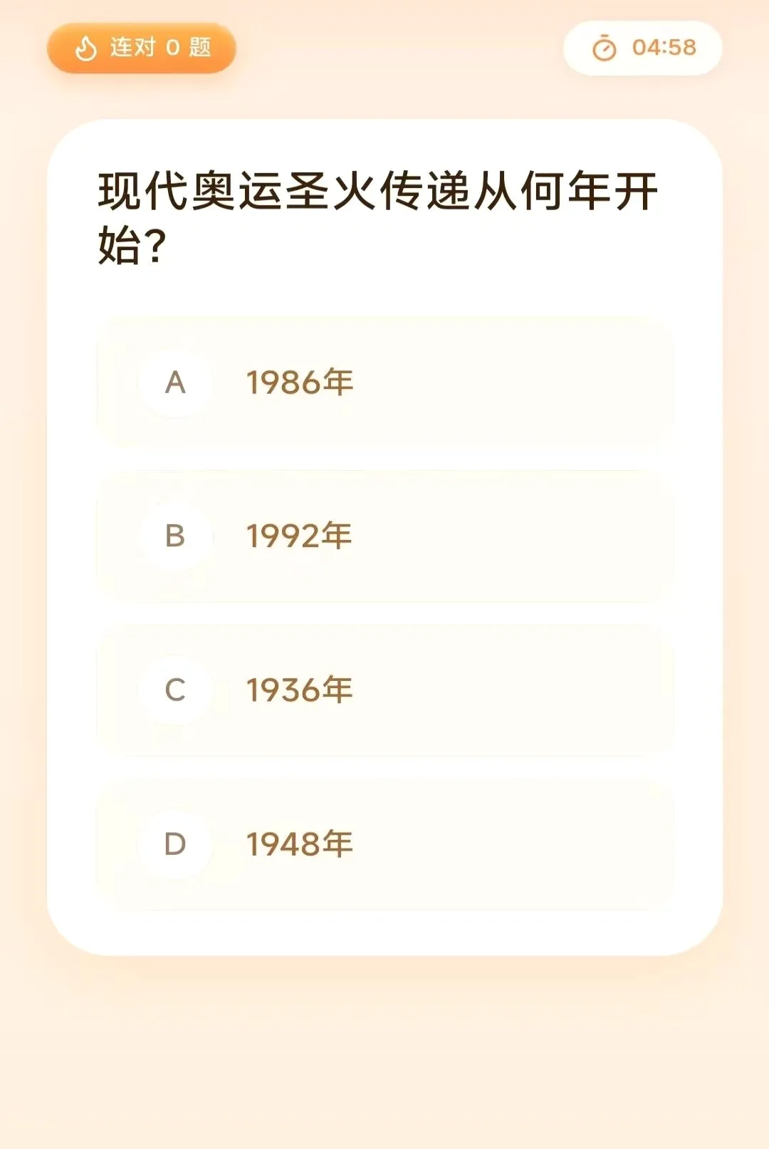 ��ϲ�����ǰ�׿���ֻ���v3.4.6.2 ��׿���ͼ