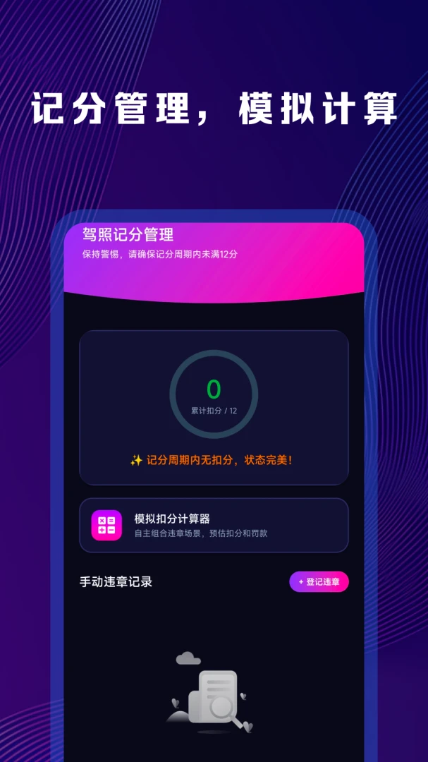 Υ�´��������ٲ�������׿���ֻ���v1.0.0 �ֻ����ͼ