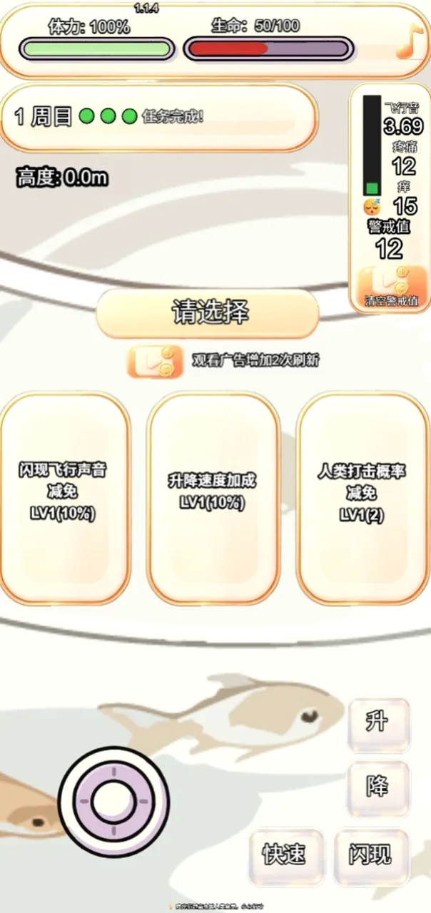 ��������������͵��������ֻ���v1.1.5 �ֻ����ͼ