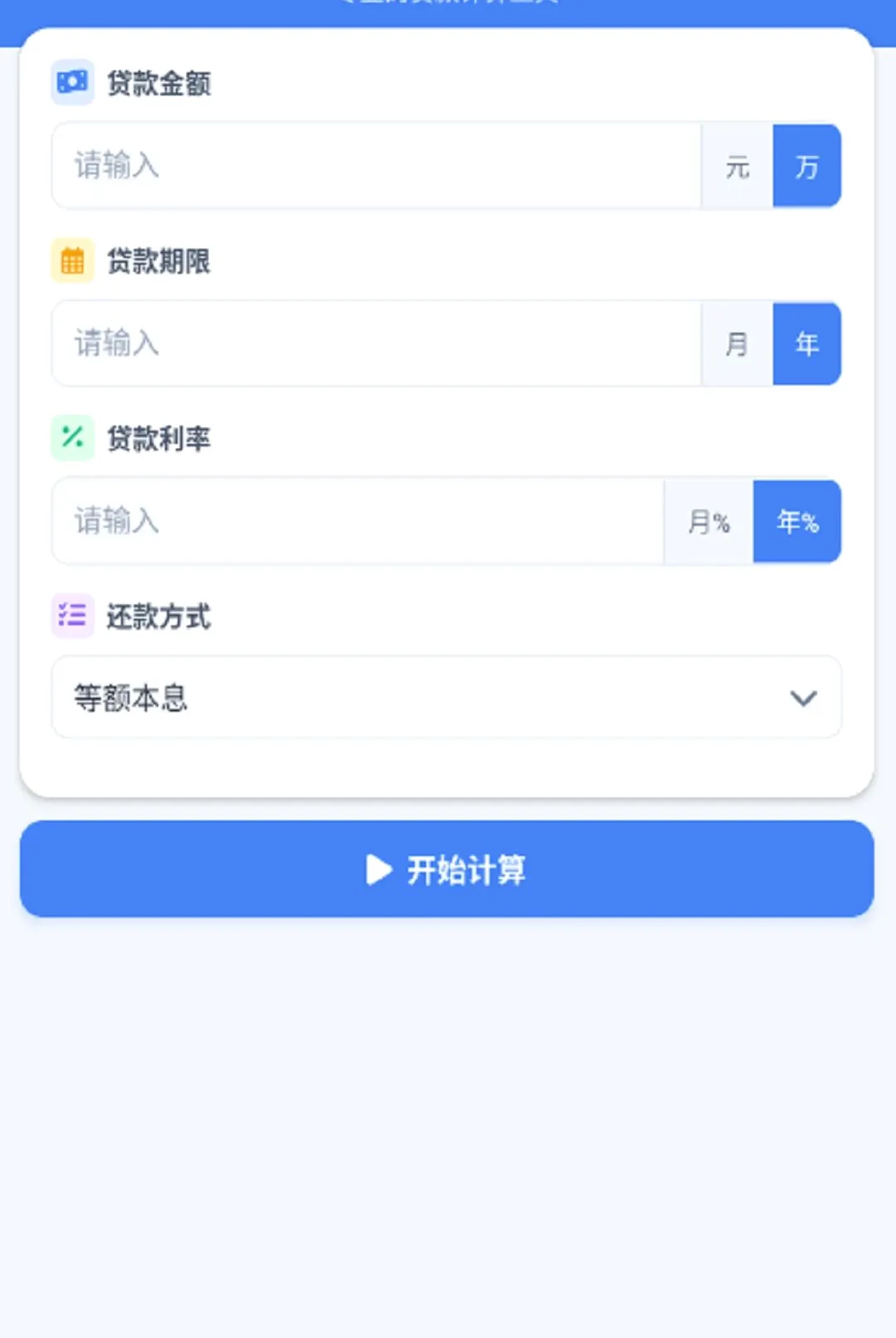 �붮�¹�v1.0.0 �ٷ������ͼ
