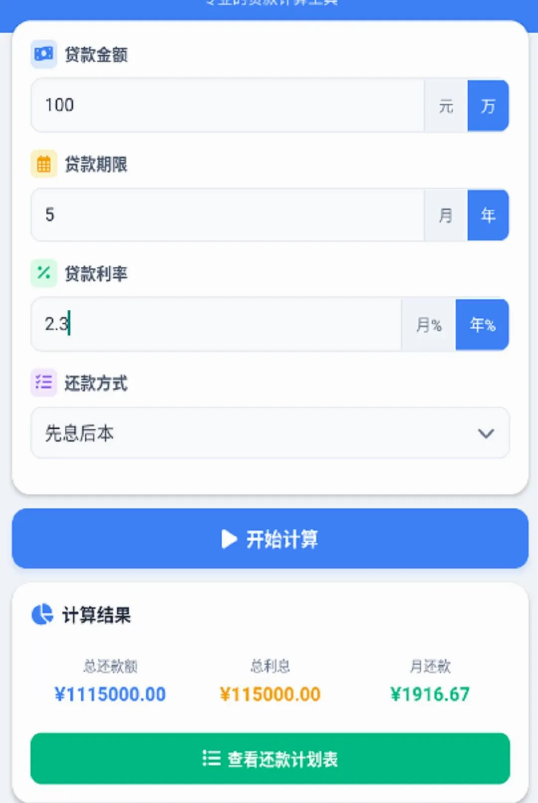 �붮�¹�v1.0.0 �ٷ������ͼ