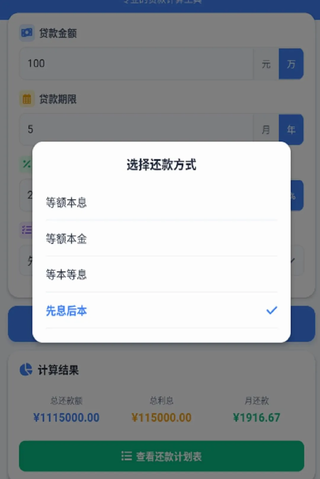 �붮�¹�v1.0.0 �ٷ������ͼ