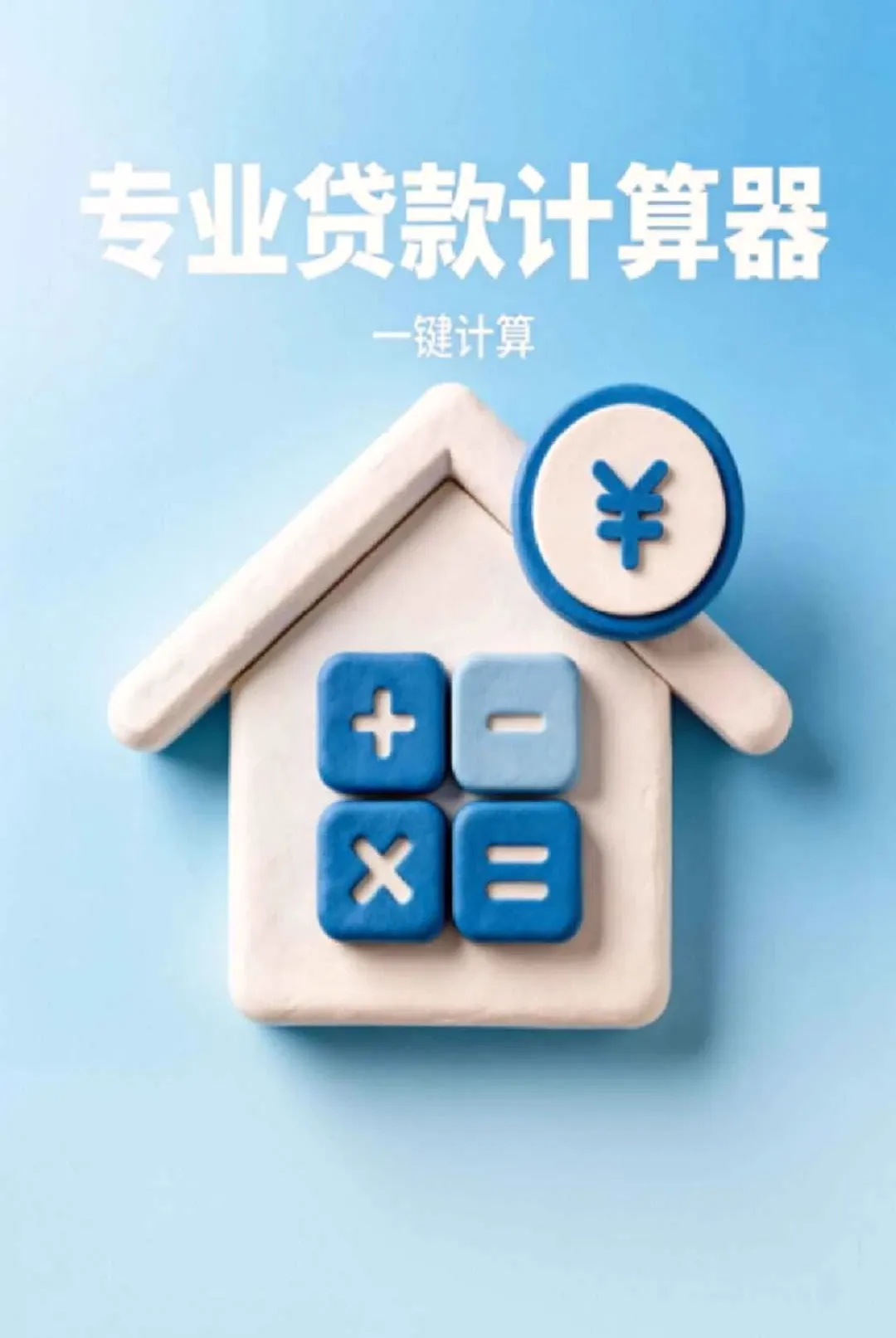 �붮�¹�v1.0.0 �ٷ������ͼ