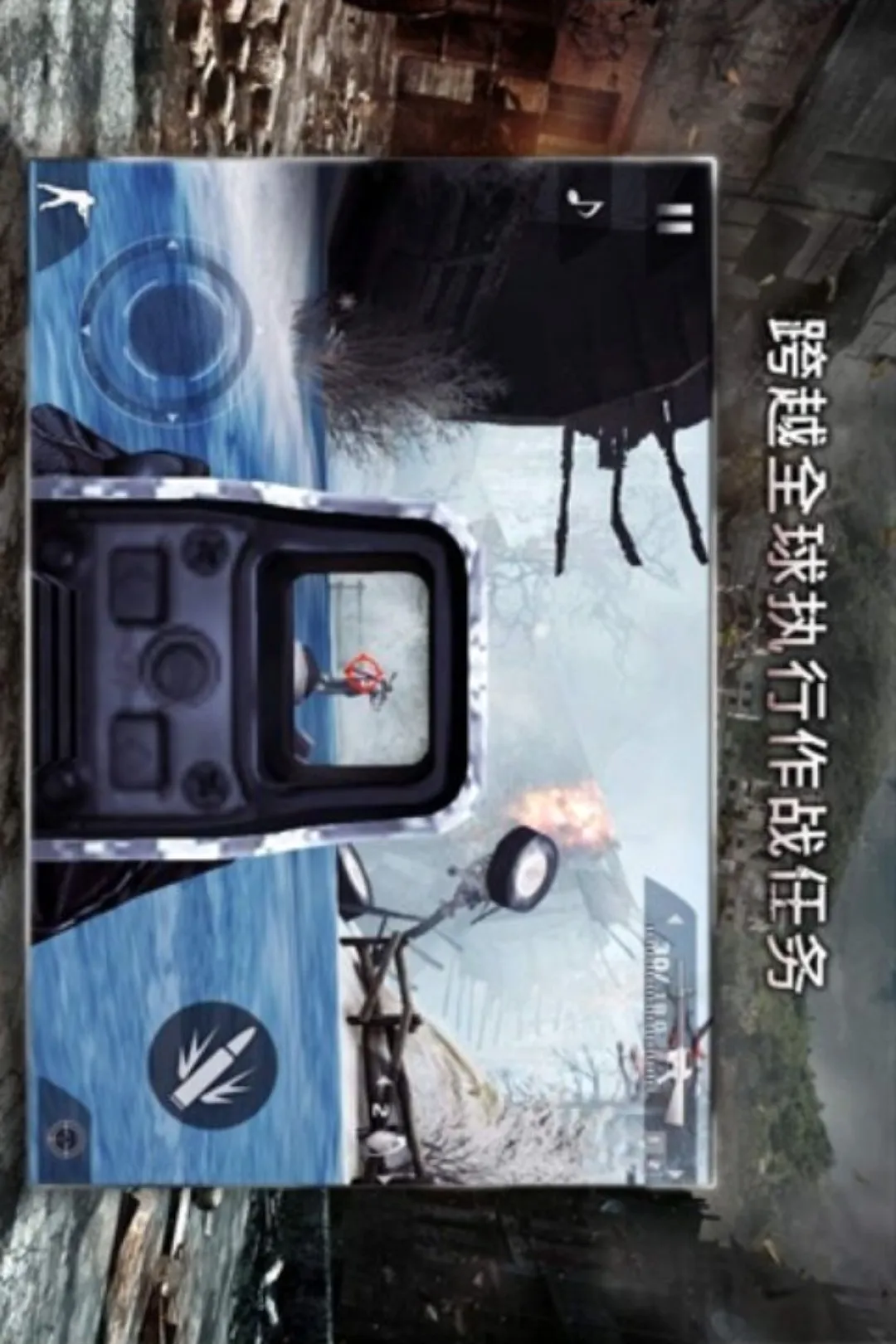 �ִ�ս��2���޸��棩2026�ٷ����°汾v1.0.2 �ٷ������ͼ