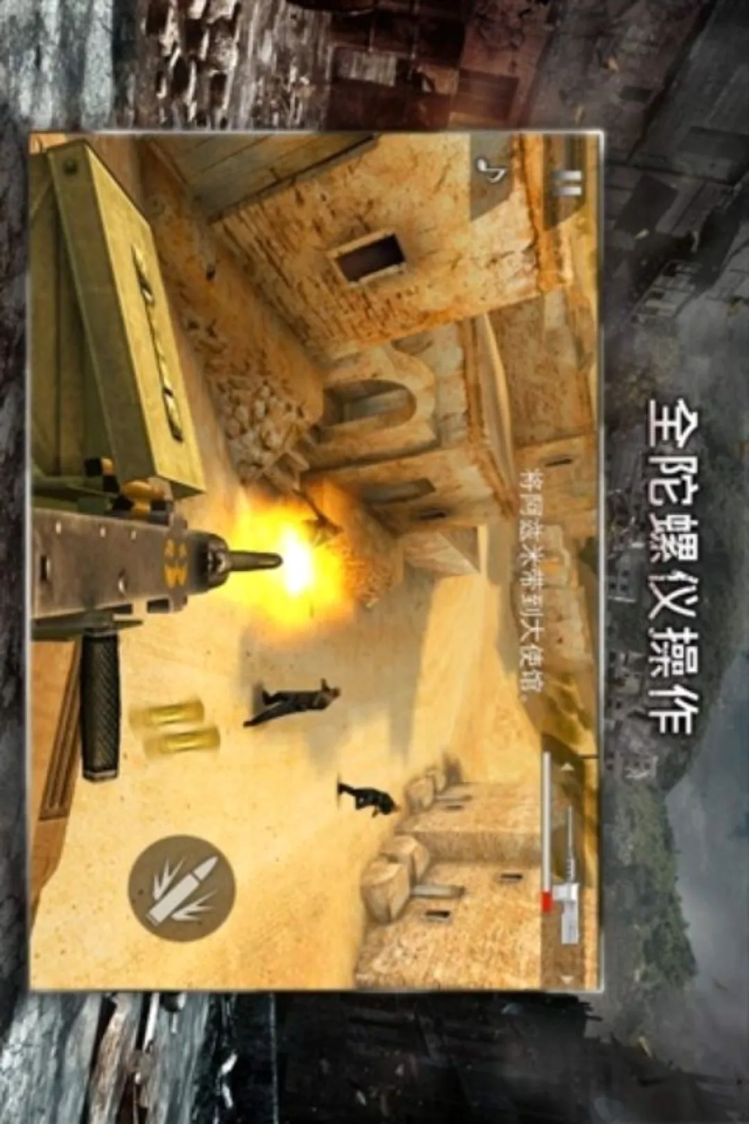 �ִ�ս��2���޸��棩2026�ٷ����°汾v1.0.2 �ٷ������ͼ