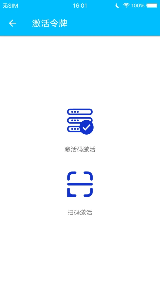 �������ư�׿���ֻ���V2.0.1 �ֻ����ͼ