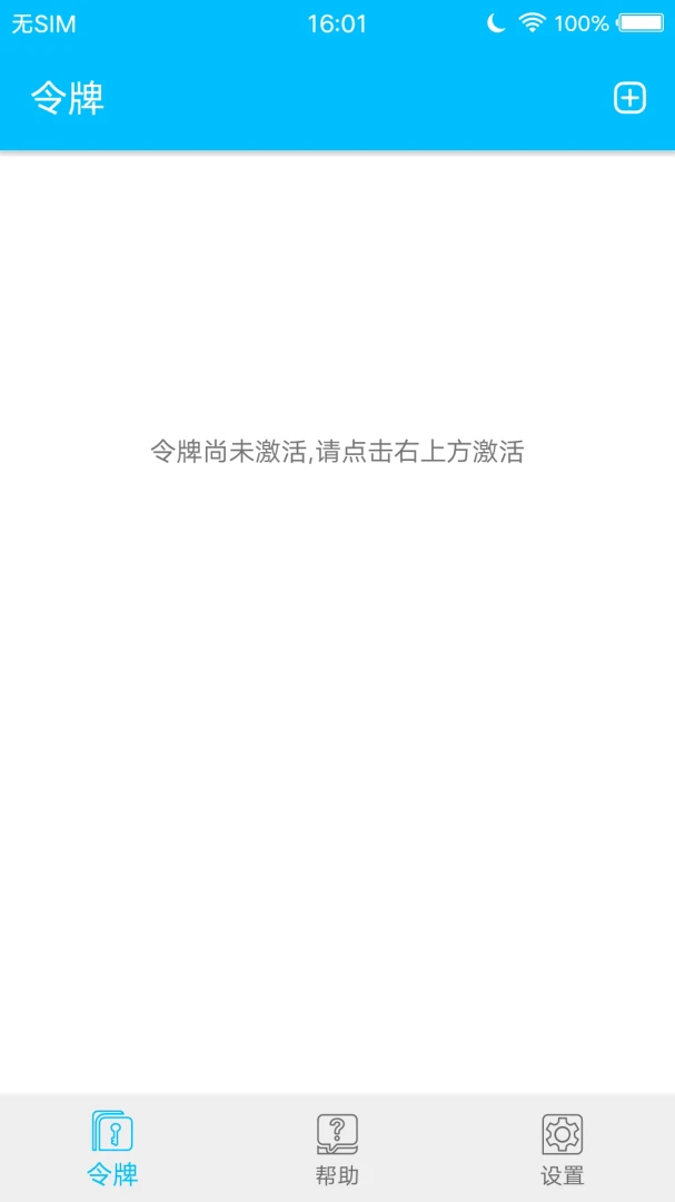 �������ư�׿���ֻ���V2.0.1 �ֻ����ͼ