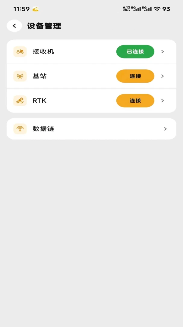 һ��ͨProv3.1.2609.175 �ٷ������ͼ